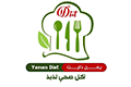 يمن دايت